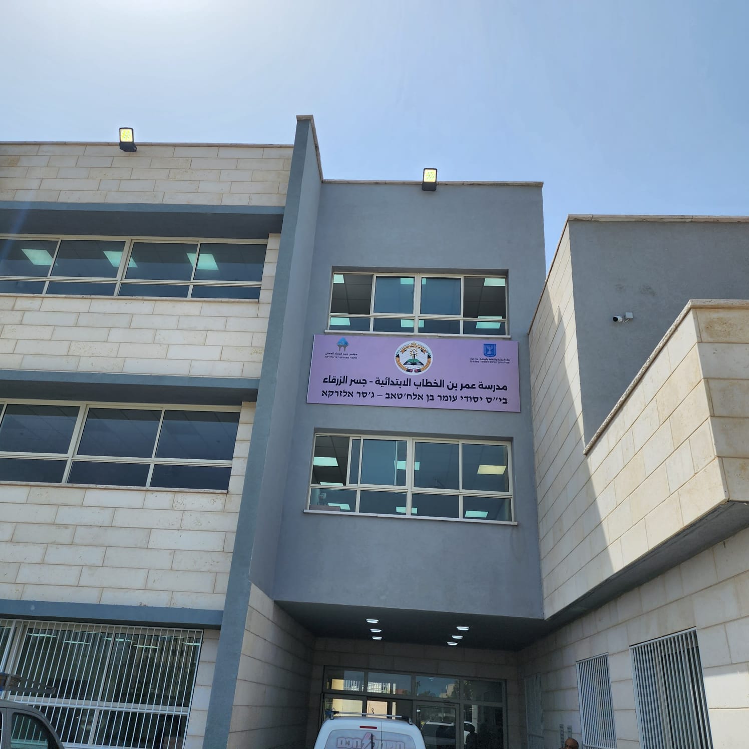 بشكل رسمي وفعلي سيتم افتتاح مدرسة عمر بن الخطاب في مبناها الجديد