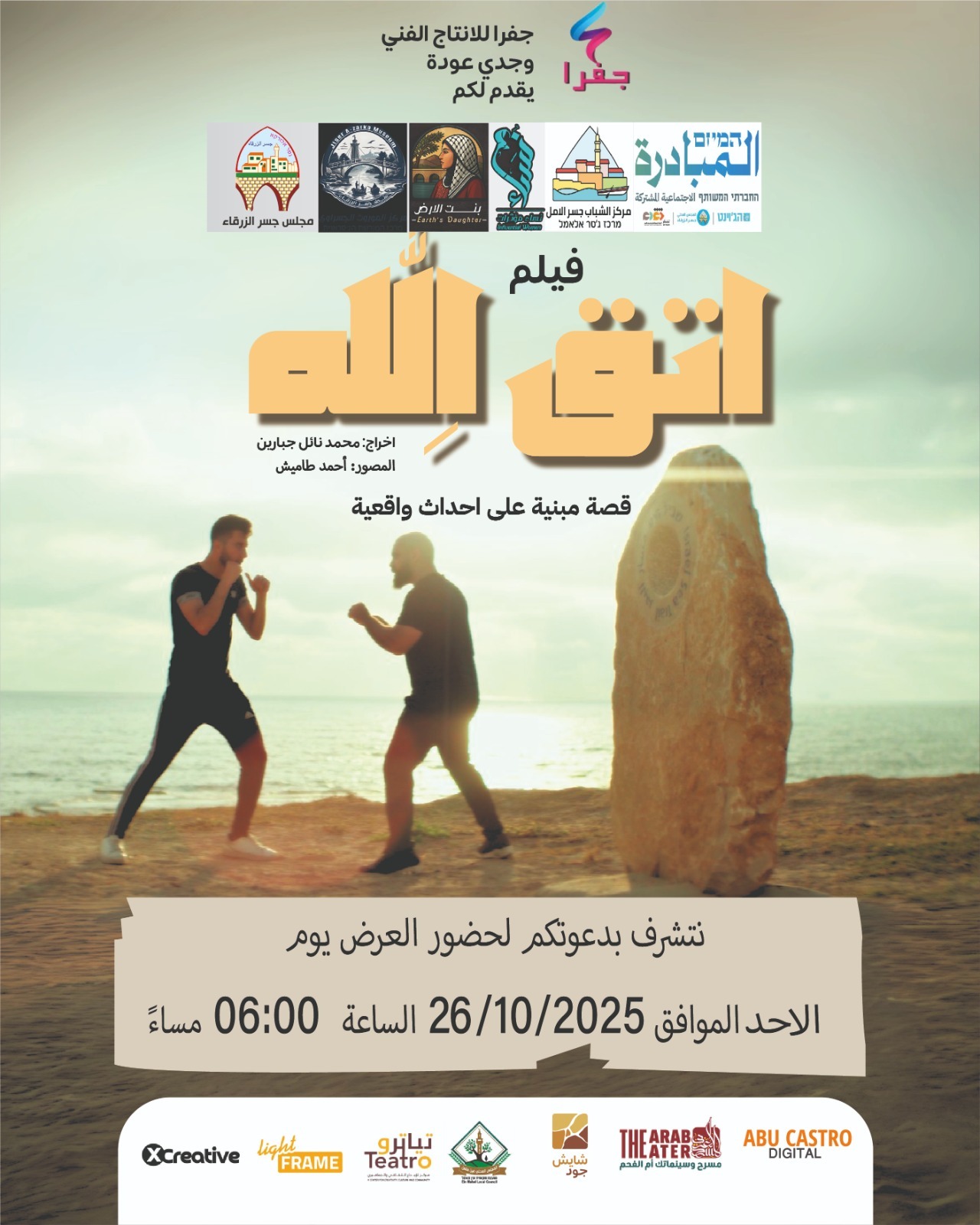 ندعوكن للمشاركة في أمسية مميّزة مليئة بالإلهام والتفكير العميق 🌿