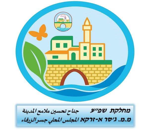 צוותי תחזוקה במחלקת של הכפר מילאו את כל הבורות ברחובות הכפר לאחר הגשמים.