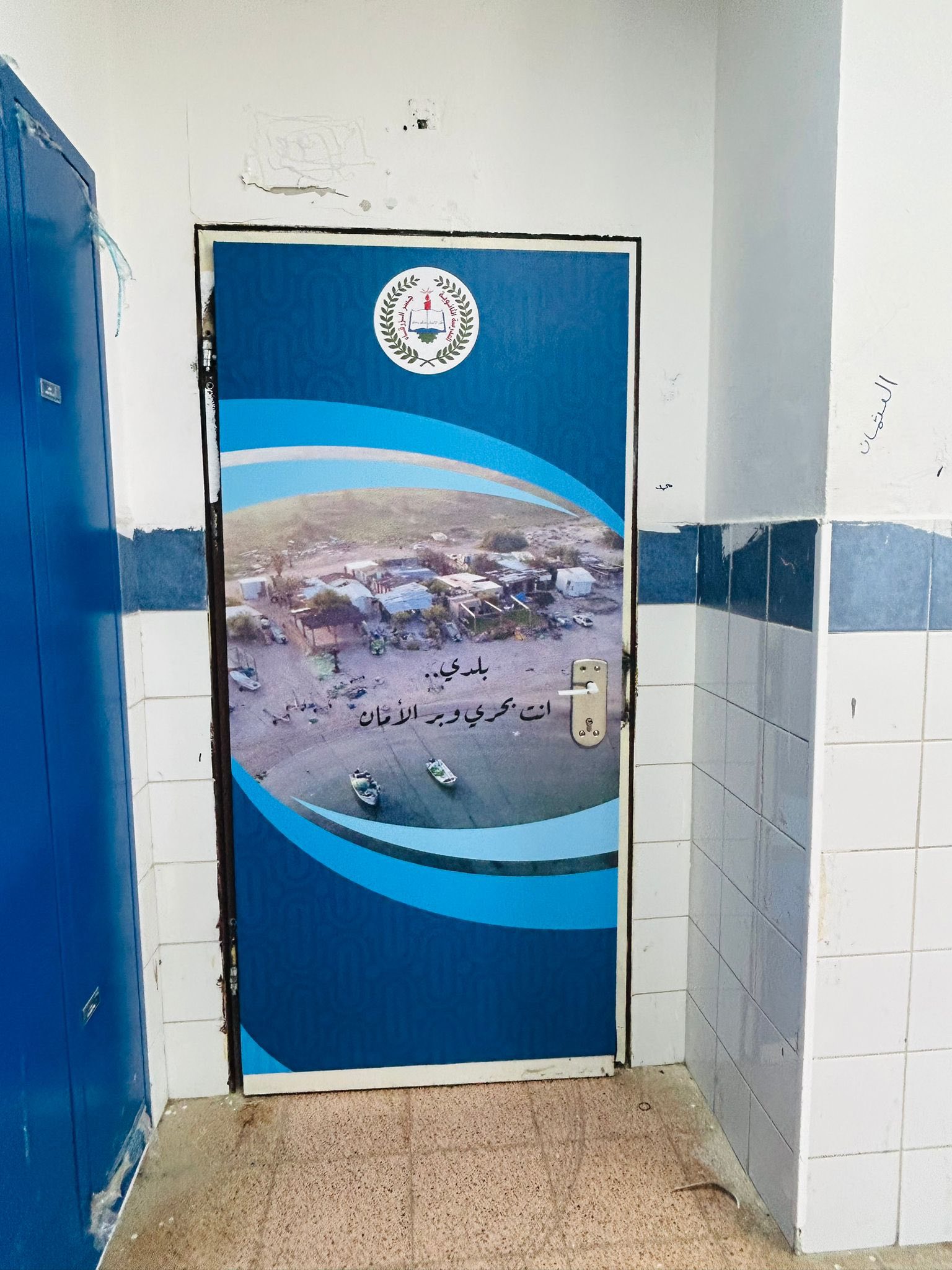 تم بحمد الله الانتهاء من أعمال ترميم وتجهيز المصلى في المدرسة الثانوية المنارة