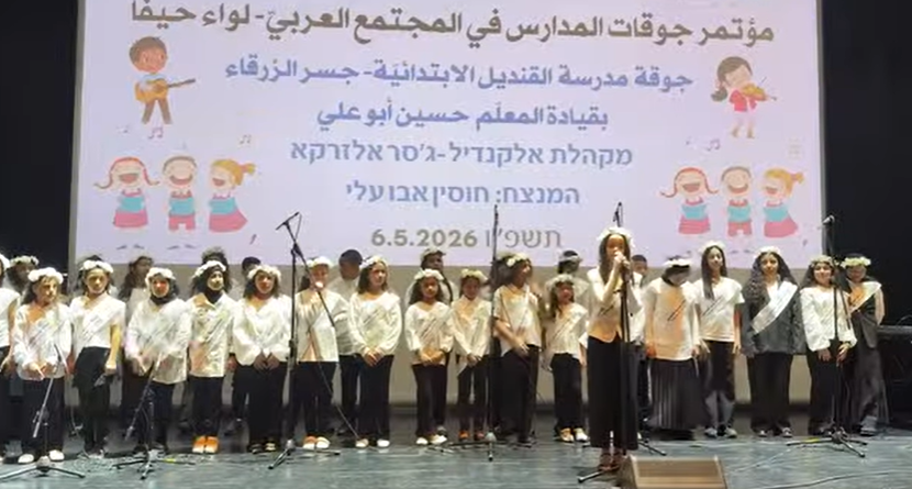 جوقة ابتدائية القنديل المميزة في افضل اداء