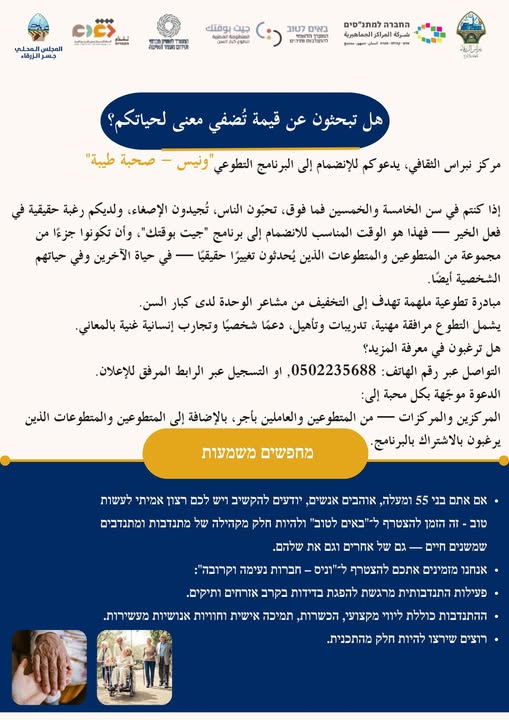 هل تبحثون عن قيمة تضيف معنى لحياتكم؟