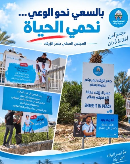 بالسعي نحو الوعي… نحمي الحياة👇